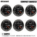 PIVOT ピボット COMPACT GAUGE 52 (ブースト計) N-ONE JG1/JG2/JG3/JG4 S07A/S07B H24/11～ (CPB