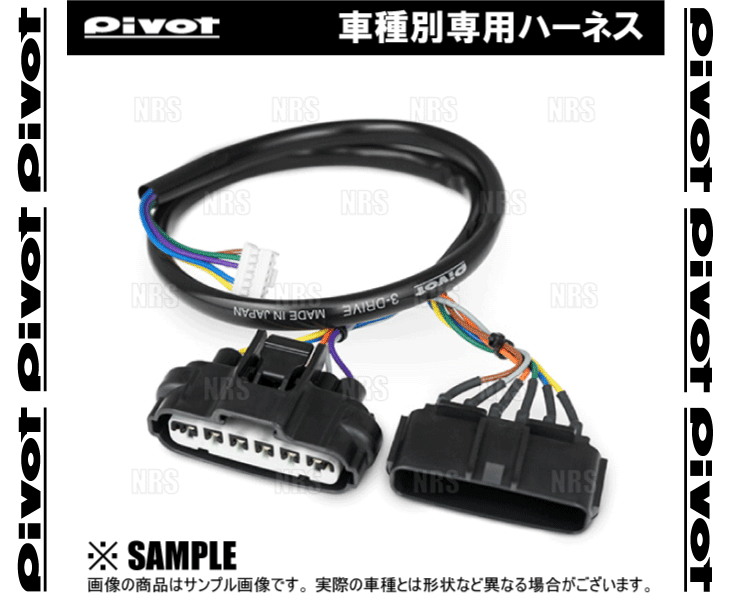 PIVOT ピボット 車種別専用ハーネス アウディ A5 スポーツバック 8TCDNL CDN H22/1～ (TH-9A 2