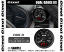 PIVOT ピボット DUAL GAUGE RS デュアルゲージRS スカイライン V37/RV37 VR30DDTT R1/9～ (DRX-B 2