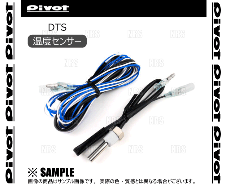 PIVOT �ԥܥå� TEMP SENSOR ���٥��󥵡� ������ 1/8 PT�ͥ����岹������ ���� (DTS