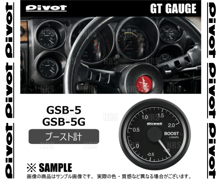 PIVOT �ԥܥå� GT GAUGE52 (GT������52) �֡����ȷ� (�����ܷ�) ��52 ���󥵡������� �ۥ磻�Ⱦ��� (GSB-5