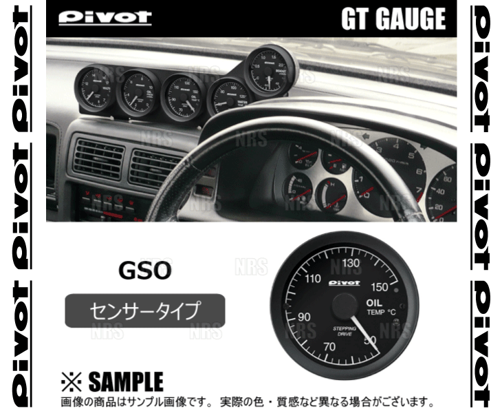 PIVOT �ԥܥå� GT GAUGE 60 (GT������60) ������ ��60 ���󥵡������� (GSO