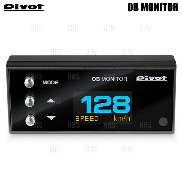 PIVOT ピボット OBモニター2 (マルチモニター) NV100/クリッパーバン/クリッパーリオ DR17V/DR17W R06A H27/2〜 (OBM-2