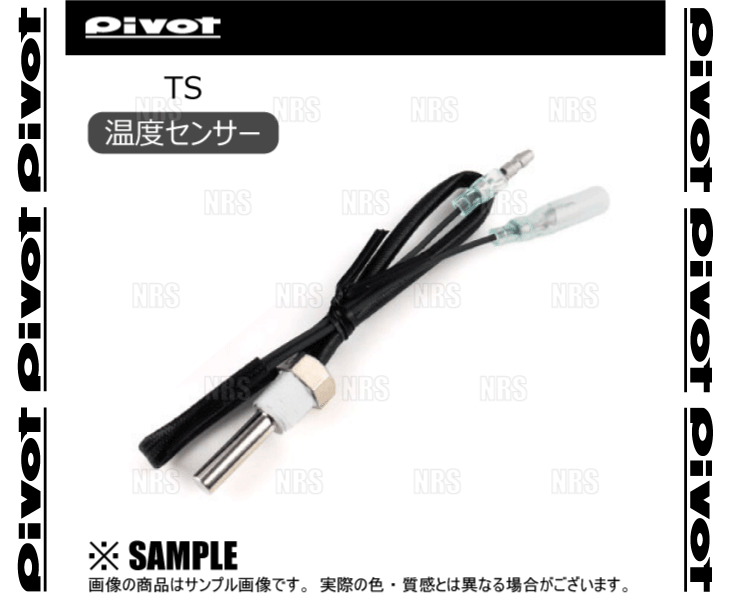 PIVOT �ԥܥå� TEMP SENSOR ���٥��󥵡� ����̵ 1/8 PT�ͥ����岹������ ���� (TS