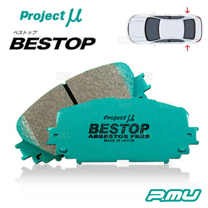 Project μ プロジェクトミュー BESTOP ベストップ (リア) 180SX S13/RS13/RPS13/KRPS13 88/5～ (R230-BESTOP