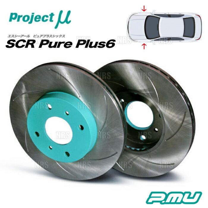 Project μ プロジェクトミュー SCR Pure Plus 6 (フロント/グリーン) ワゴンR/ワゴンR スティングレー MH22S/MH23S 08/2～12/9(SPPS116-S6