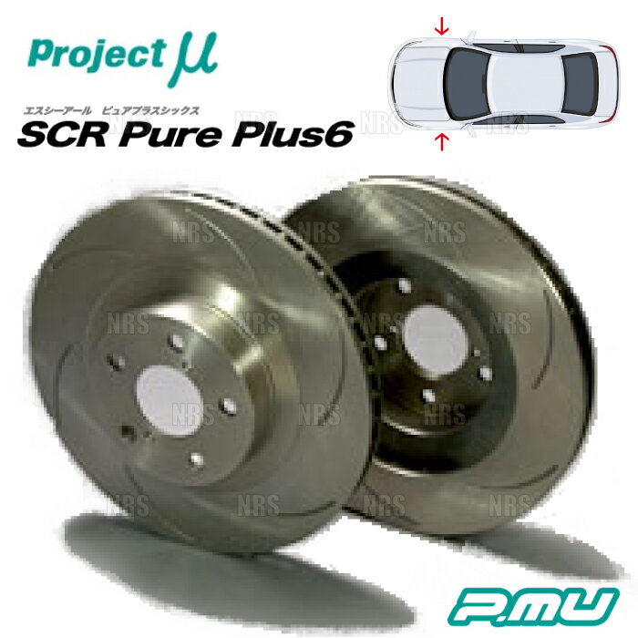 Project μ プロジェクトミュー SCR Pure Plus 6 (フロント/無塗装) パッソ KGC10/KGC15/QNC10 (SPPD102-S6NP