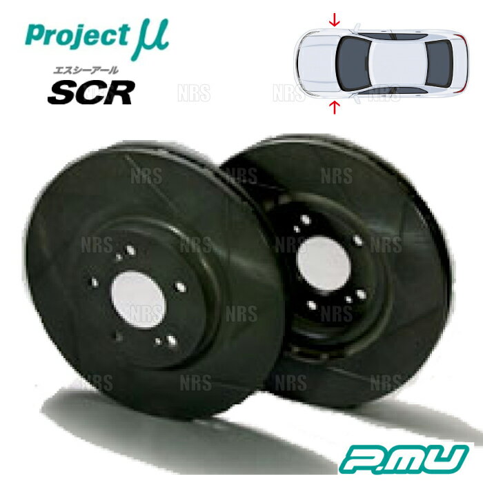 Project μ プロジェクトミュー SCR (フロント/無塗装品) エクシーガ tS YA5 ブレンボ (SCRF058NP