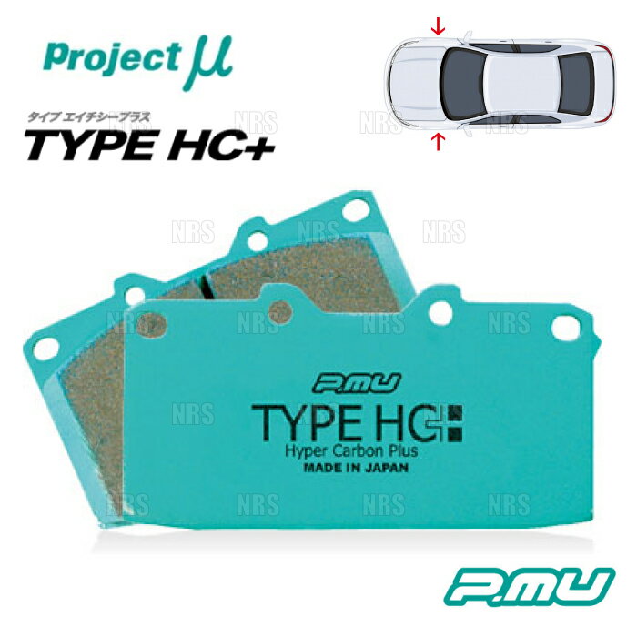 Project μ プロジェクトミュー TYPE HC+ (フロント) ザッツ JD1/JD2 02/2〜07/10 (F350-HC