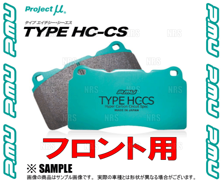 Project μ プロジェクトミュー TYPE HC-CS (フロント) カローラ スパシオ NZE121N/ZZE122/ZZE124N 01/5～07/6 (F129-HCCS