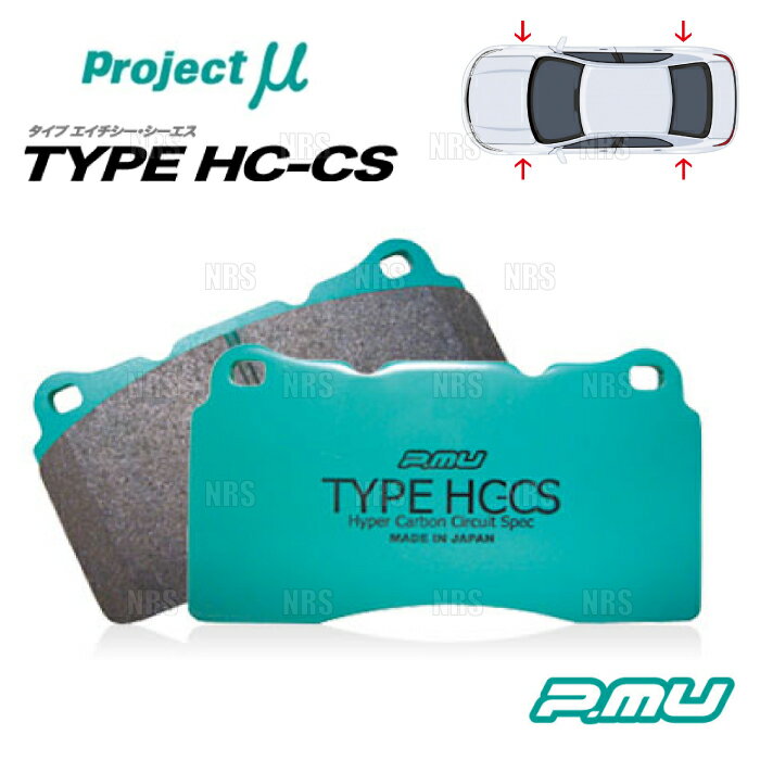 Project μ プロジェクトミュー TYPE HC-CS (前後セット) クロスロード RT1 07/2～10/8 (F304/R391-HCCS