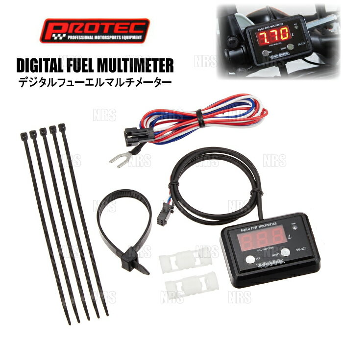 PROTEC プロテック デジタルフューエルマルチメーター (DG-H08) ホンダ VTR/VTR-F MC33 09〜 250cc (11528