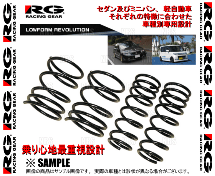 RG レーシングギア ローフォルム レボリューション ダウンサス フーガ Y50/PY50 VQ25HR/VQ35HR 04/10～07/10 (SN125A