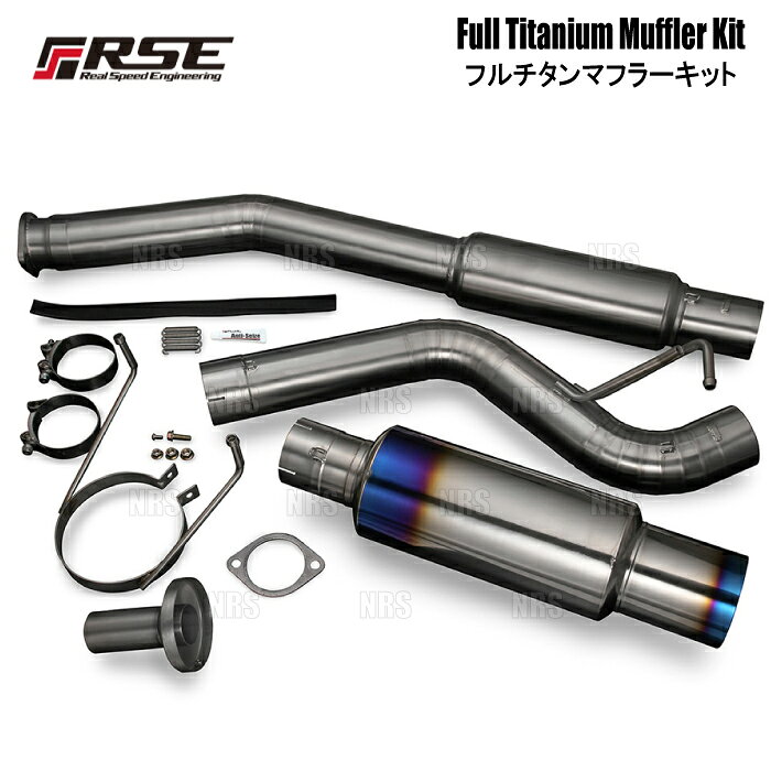 RSEリアルスピードエンジニアリング フルチタンマフラーキット スカイラインGT-R R33/BCNR33 RB26DETT (RB6090-NS05B