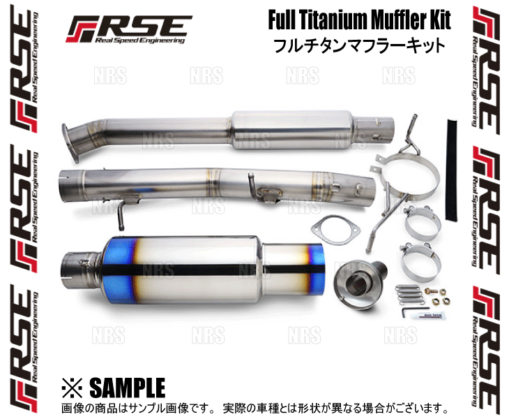 RSEリアルスピードエンジニアリング フルチタンマフラーキット スカイライン R34/E...