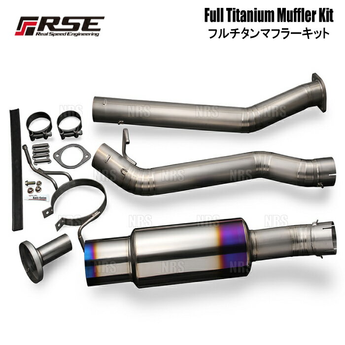 RSEリアルスピードエンジニアリング フルチタンマフラーキット 180SX/シルビア S13/RPS13/PS13 SR20DET (RB6090-NS08A