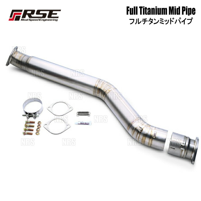 RSEリアルスピードエンジニアリング フルチタンミッドパイプ スープラ JZA80 2JZ-GTE (RB6110-TY03A
