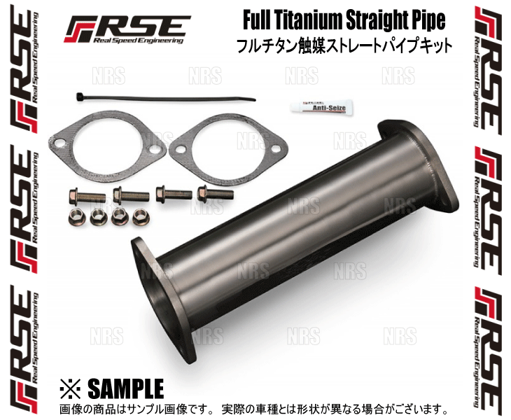 RSE リアルスピードエンジニアリング フルチタン触媒ストレートパイプ セフィーロ A31/CA31/ECA31/LA31 RB20/RB25 (RB6100-NS00A