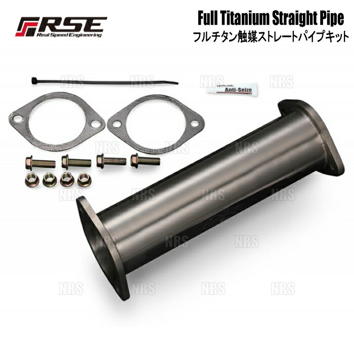 ABM,ABMSTORE,Real,Speed,Engineering,リアル,スピード,エンジニアリング,RSE,TOMEI,東名,パワード,Full,Titanium,Muffler,Kit,Exhaust,System,フル,チタン,マフラー,キット,エキゾースト,システム,チタニウム,オールチタン,タイタニウム,フルチタニウム,エキゾースト,マフラー,排気,効率,軽量,競技専用,サーキット,スポーツ,走行,街乗り,音量,抑え,ミッドYパイプ,触媒,レス,ストレート,キャタライザー,スチール,ステン,ステンレス,コンビネーション,エンジン,圧縮,圧縮比,正規品,純正,交換,対応,【 車名 】シルビア【 型式 】S14/CS14/S15【 エンジン型式 】SR20DE/SR20DET【 備考 】NA/ターボ車 共通競技専用部品 （公道での使用はできません。）【 商品名 】Full Titanium Straight Pipe（フルチタン触媒ストレートパイプ）【 定価 】34,000円 （税抜き）【 品番 （商品コード） 】RB6100-NS00A