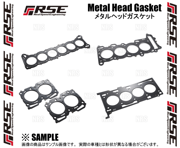 RSE リアルスピードエンジニアリング メタルヘッドガスケット (φ87/1.8mm) スカイライン R33/ER33/ECR33/ENR33 RB25DET/DE (RA4070-NS06C