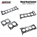 RSE リアルスピードエンジニアリング メタルヘッドガスケット (φ87/1.8mm) スカイライン R33/ER33/ECR33/ENR33 RB25DET/DE (RA4070-NS06C(2)