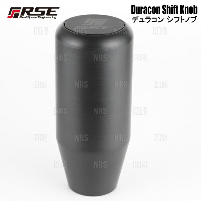 RSE リアルスピードエンジニアリング ジュラコン シフトノブ (TYPE-L/90mm) RX-7 FD3S MT (RF101A-0000A