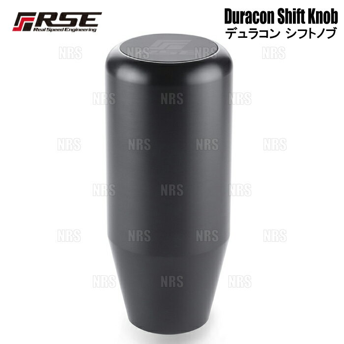 RSE リアルスピードエンジニアリング ジュラコン シフトノブ (TYPE-L/90mm) インテグラ type-S DE5 MT (RF101A-10502
