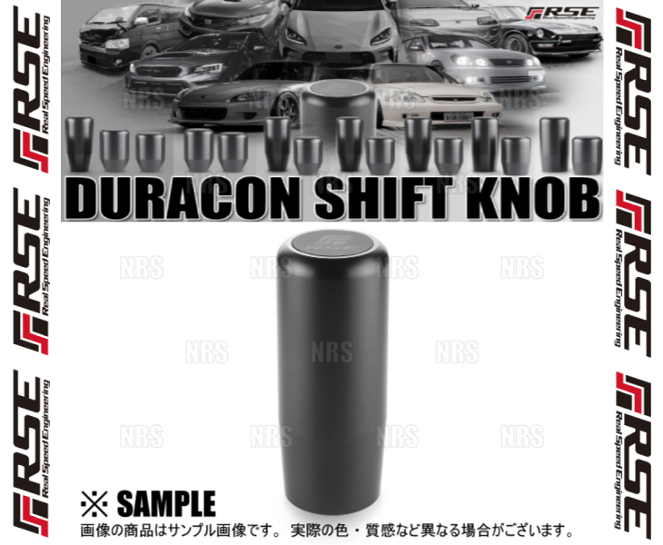 RSE リアルスピードエンジニアリング ジュラコン シフトノブ (TYPE-L/90mm) M12-P1...