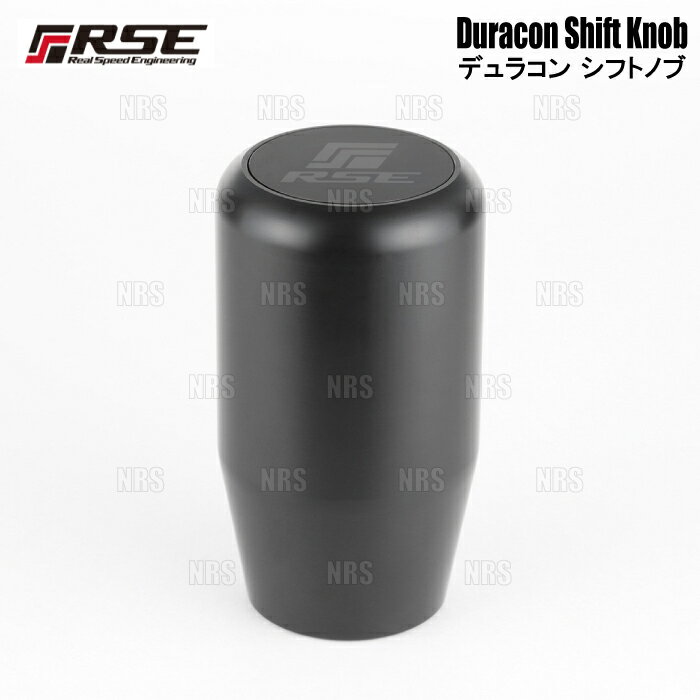 RSE リアルスピードエンジニアリング ジュラコン シフトノブ (TYPE-S/70mm) インプレッサ/STI GRB/GRF/GVB/GVF MT (RF101B-0000B