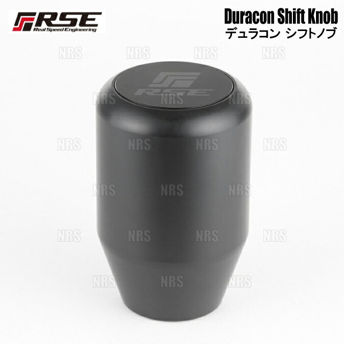 RSE リアルスピードエンジニアリング ジュラコン シフトノブ (TYPE-SS/60mm) RX-7/RX-8 FD3S/SE3P MT (RF101C-0000A