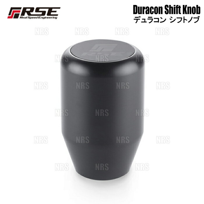 RSE リアルスピードエンジニアリング ジュラコン シフトノブ (TYPE-SS/60mm) マーク2/チェイサー/クレスタ GX100/JZX100 AT (RF101C-08201
