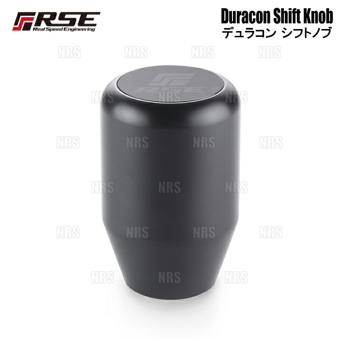 RSE リアルスピードエンジニアリング ジュラコン シフトノブ (TYPE-SS/60mm) インテグラ type-S DE5 MT (RF101C-10502