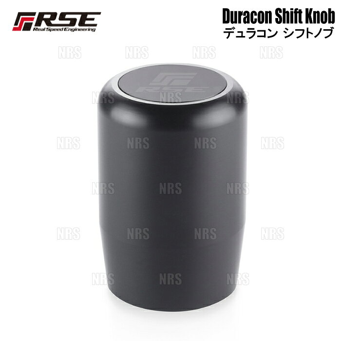 RSE リアルスピードエンジニアリング ジュラコン シフトノブ (TYPE-SS/60mm) GRカローラ GZEA14H MT (RF101C-12204