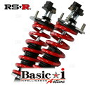 RS-R アールエスアール Basic☆i Active ベーシック・アイ アクティブ (推奨仕様) マークX GRX130/GRX133 H21/10〜 (BAIT157MA