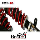 RS-R アールエスアール Best☆i C&K ベスト・アイ (推奨仕様) ロッキー A200S/A202S 1KR-VET/WA-VEX R1/11〜 (BICKD073M(2)