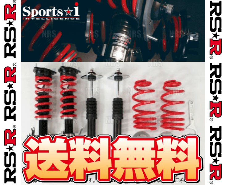 RS-R アールエスアール Sports☆i スポーツ・アイ (推奨仕様) IS F USE20 2UR-GSE H19/12～H26/5 (NSPT295M 2