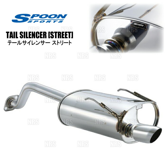 SPOON ס TAIL SILENCER STREET ơ륵󥵡 (ȥ꡼) ƥ type-R DB8 B18C (18030-DB8-000