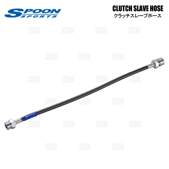 SPOON スプーン CLUTCH SLAVE HOSE クラッチスレーブホース シビック type-R FK8 K20C (46961-FK8-000
