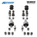 SPOON スプーン SUS BUSH SET サスブッシュセット シビック/シビック type-R EK4/EK9 B16A/B16B (51359-EKA-000
