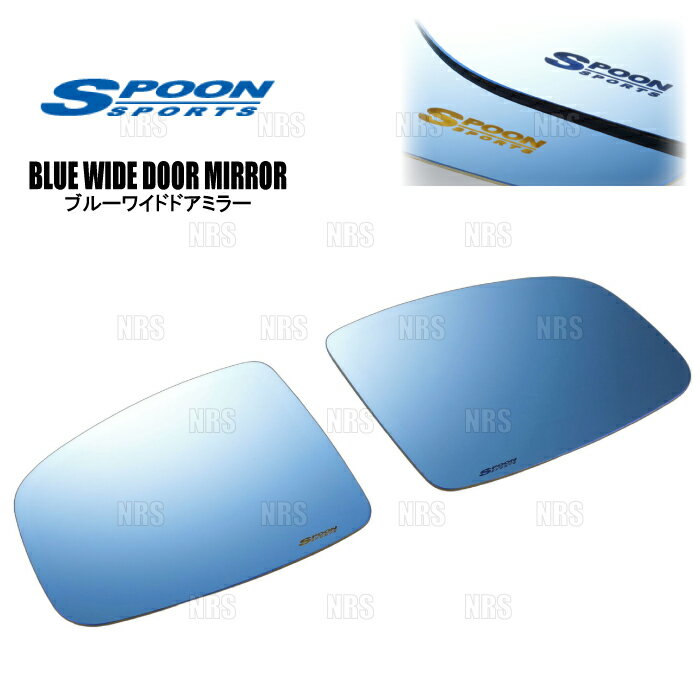 SPOON スプーン ブルーワイド ドアミラー (一台分/左右セット) フィット GK3/GK4/GK5/GK6 L13B/L15B (76203-GK5-030
