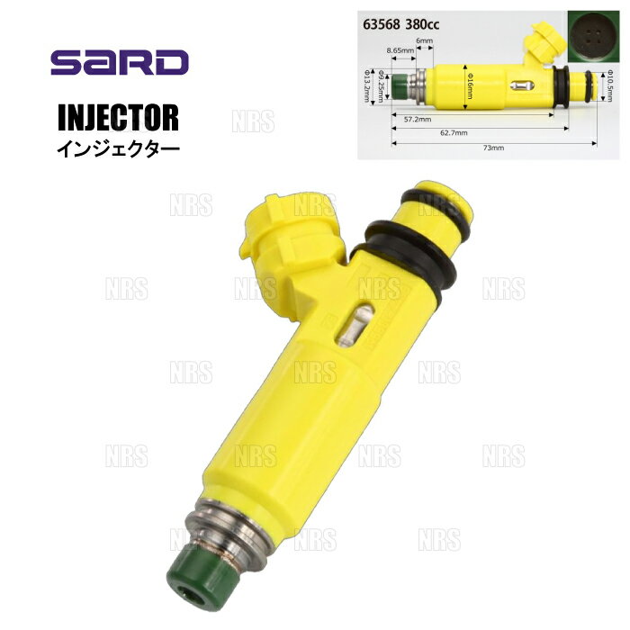 楽天市場】sard インジェクター 380ccの通販