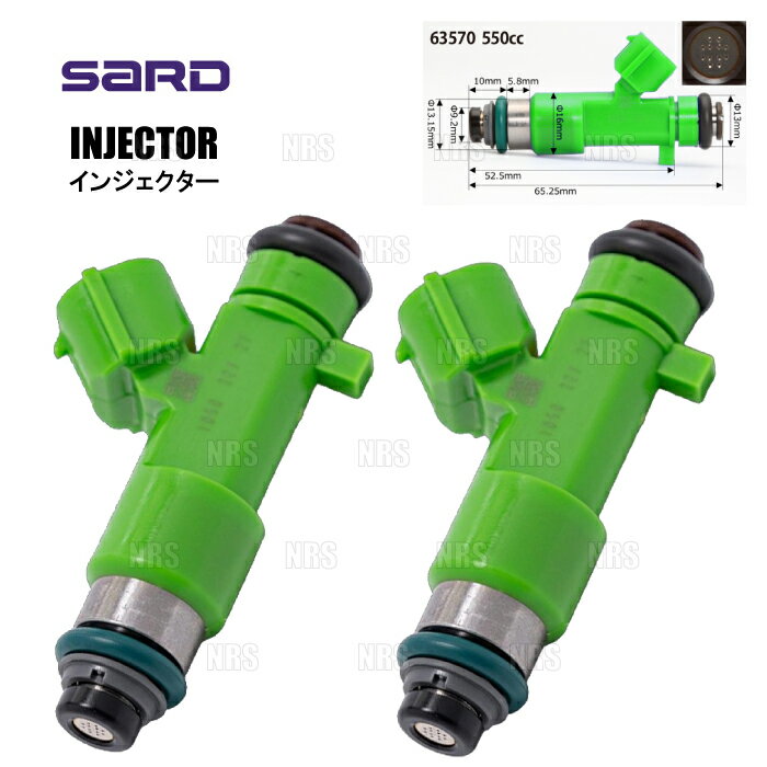 SARD サード 汎用タイプ インジェクター TOP/550cc/黄緑/2本セット (63570-2S