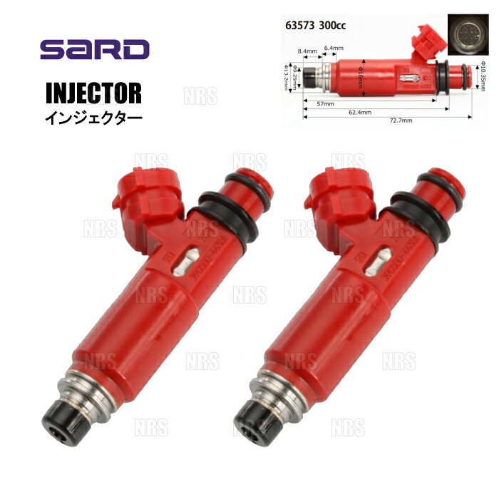 SARD サード 汎用タイプ インジェクター TOP/300cc/赤/2本セット (63573-2S