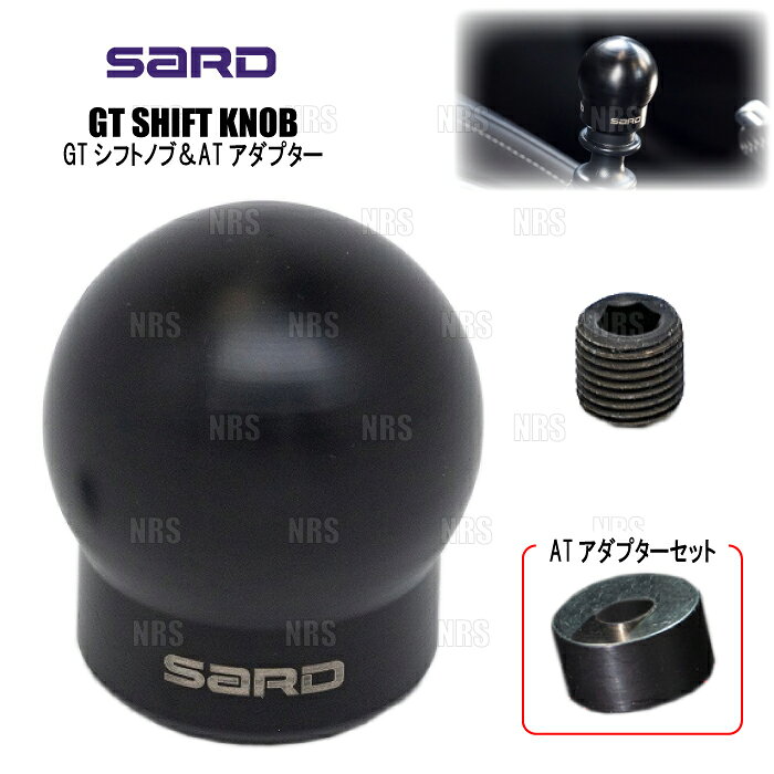 SARD サード GTシフトノブ ＆ ATアダプターセット GRヤリス GXPA16 6MT (80258/80305