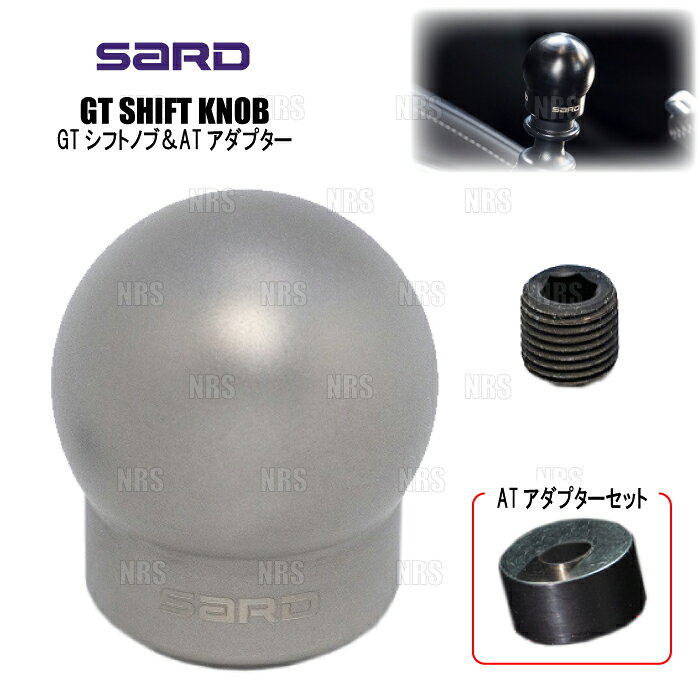 樂天商城 - SARD サード GTシフトノブ チタニウム ＆ ATアダプターセット GRヤリス GXPA16 AT (80259/80305