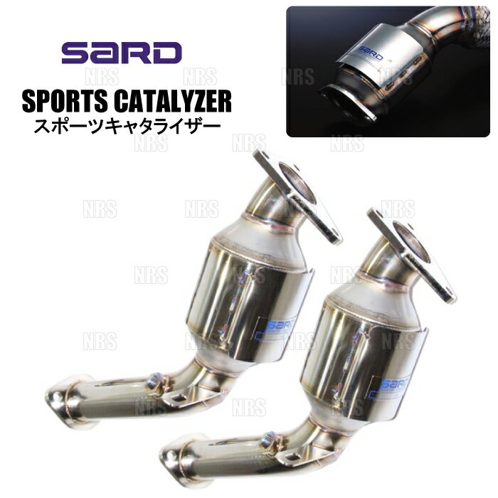 SARD サード スポーツキャタライザー フェアレディZ Z34 VQ37VHR H20/12〜 7AT (89202/G