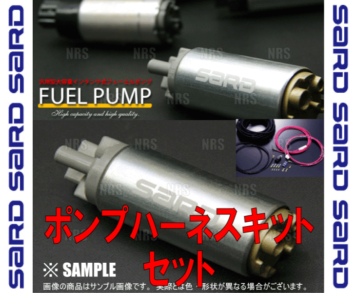 SARD ������ ���ѥ��󥿥󥯼� �����̥ե塼����ݥ�� & �Ÿ��ϡ��ͥ����å� 195L/h (58290/58253