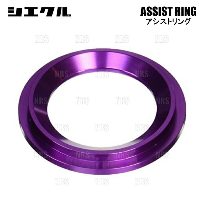 siecle シエクル ASSIST RING アシストリング コペン LA400K KF 14/6〜 (RR12AK