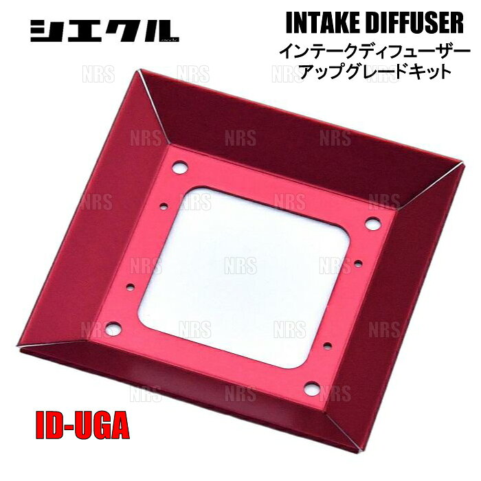 ABM,ABMSTORE,SIECLE,siecle,シエクル,INTAKE,DIFFUSER,インテーク,ディフューザー,ID,フィン,ファンネル,プレート,ガイド,エアクリ,エアクリーナー,外側,気流,渦,圧力,低下,負圧,エンジン,加算,吸入,効率,パワーUP,高回転領域,低回転領域,トルク,パワー,増大,制御,燃費,エアフロ,メーター,圧力センサー,空気量,信号,純正,対応,交換,車検,ボルトオン,カプラーオン,【 車名 】インプレッサ【 型式 】GH2/GH3/GH7/GH6/GH8【 エンジン型式 】EL15/EJ20【 年式 】07/6〜09/9【 備考 】NA/ターボ車 共通【 商品名 】INTAKE DIFFUSER（インテークディフューザー アップグレードキット）【 定価 】6,000円 （税抜き）【 品番 （商品コード） 】ID-UGA