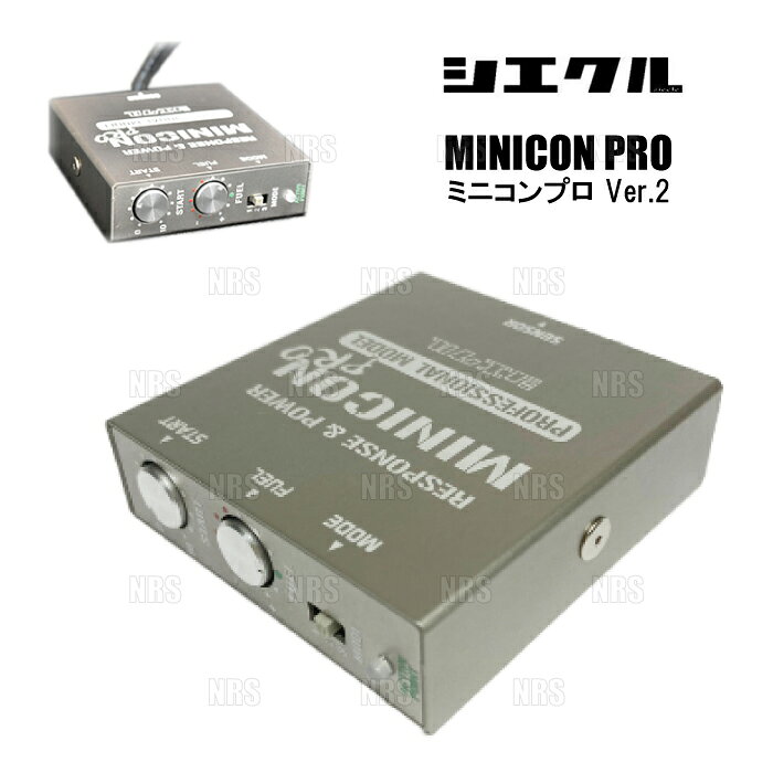 siecle シエクル MINICON PRO ミニコン プロ Ver.2 IS200t ASE30 8AR-FTS 15/8〜17/10 (MCP-A02S